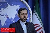 طرح ایران مبتنی بر اصول حقوق بین الملل_thumbnail