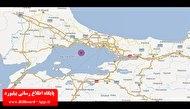 زمین لرزه ۳.۷ ریشتری در استانبول ترکیه_thumbnail