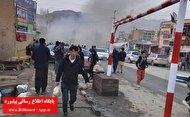 انفجار در بامیان افغانستان با ۱۷ کشته_thumbnail