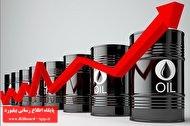 افزایش بهای نفت در بازار نیویورک_thumbnail