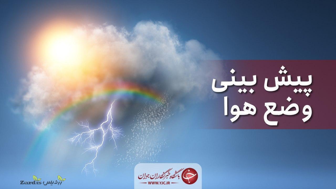 هوای آفتابی مازندران در هفتمین روز زمستان_thumbnail