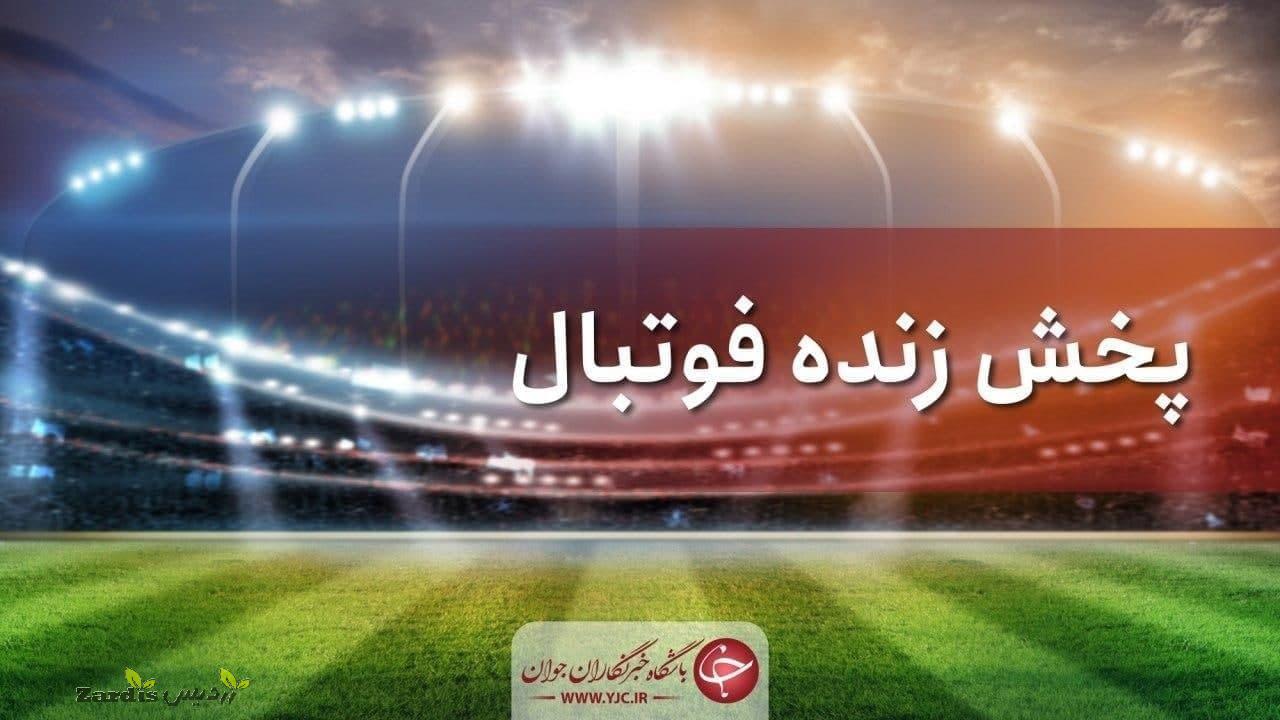 پخش زنده فوتبال پرسپولیس – نساجی_thumbnail