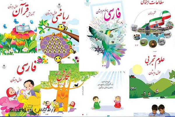 کتاب‌های درسی سال تحصیلی جدید به کرمان رسید_thumbnail