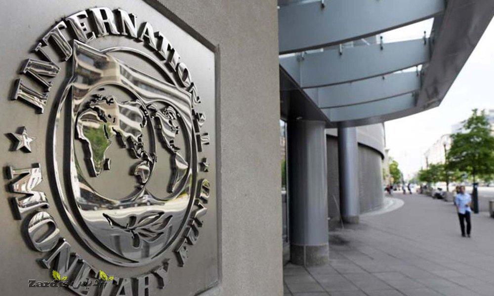 IMF revises estimates of Iran’s reserves following CBI objection_thumbnail