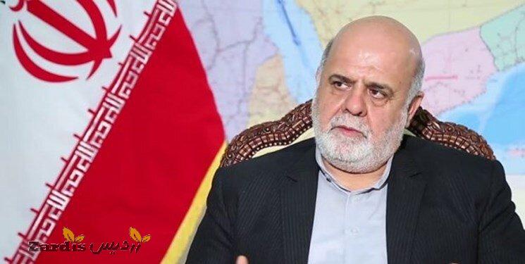 Iran ambassador consults with Iraqi justice minister _thumbnail