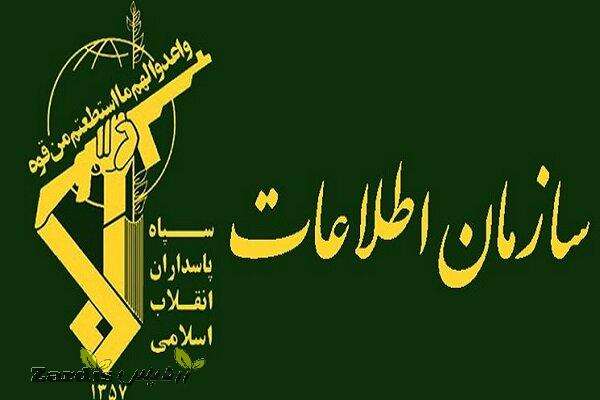 IRGC demolishes terrorist group_thumbnail