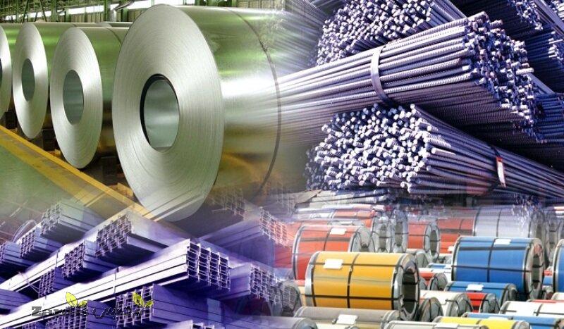 Industry Ministry allows approved producers to export steel products_thumbnail
