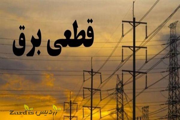 قطعی برق صنایع و بخش تولید فارس را پیگیری می کنیم/ دولت خسارت دهد_thumbnail