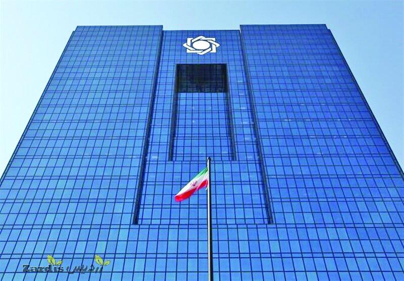 Iran’s central bank takes legal action against Bahrain_thumbnail