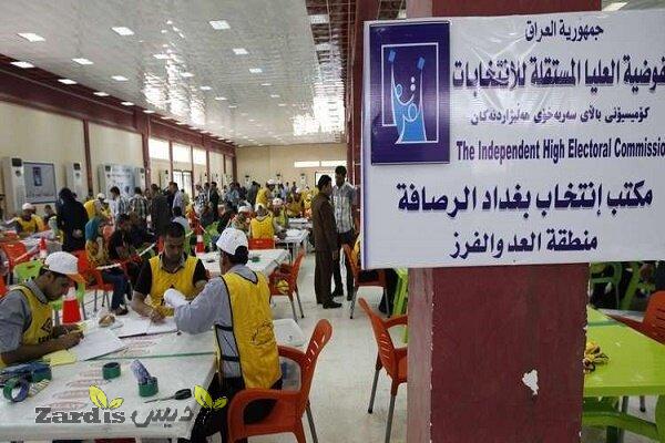 کمیساریای انتخابات عراق اقداماتی مخالف با قانون انجام داده است_thumbnail