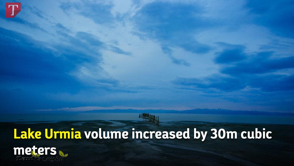 Lake Urmia volume increased by 30m cubic meters_thumbnail