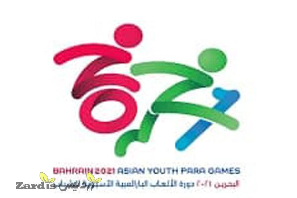 Iran tops medal table at Asian Youth Para Games_thumbnail