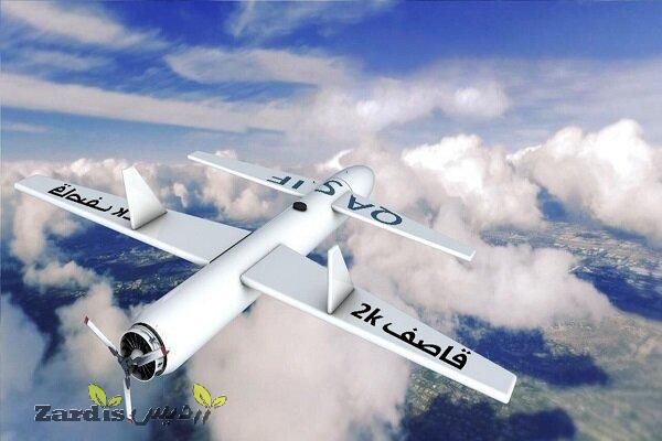 Yemeni army targets SW Saudi Arabia by explosive-laden drone_thumbnail