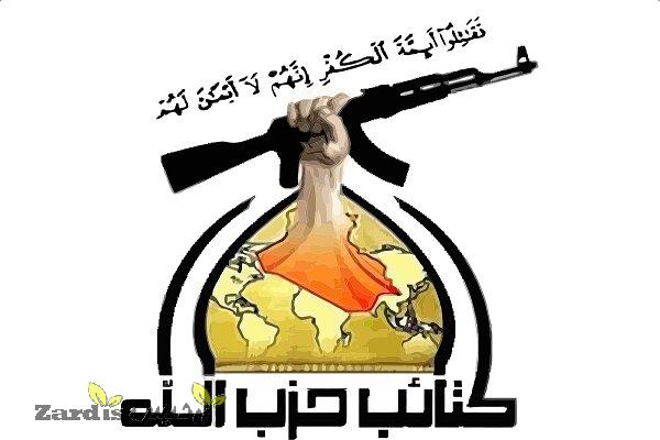 کتائب حزب الله عراق: در هیچ دولتی شرکت نکرده و نخواهیم کرد