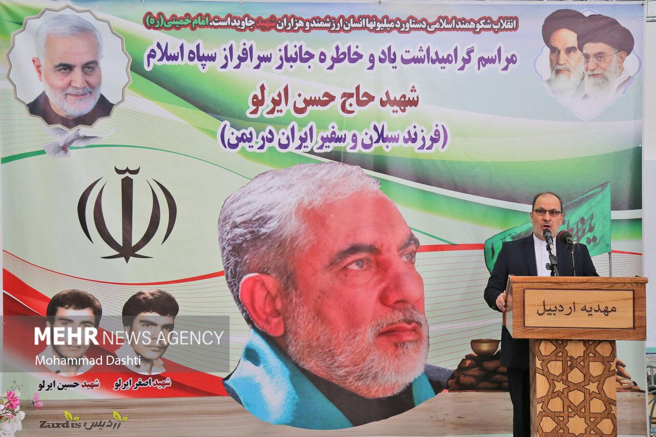 Commemoration ceremony for Hassan Irloo in Ardabil