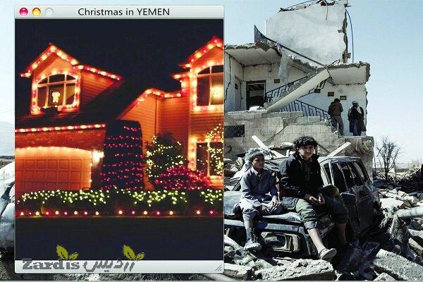 A Saudi ‘tragic note for Yemenis’ on Christmas
