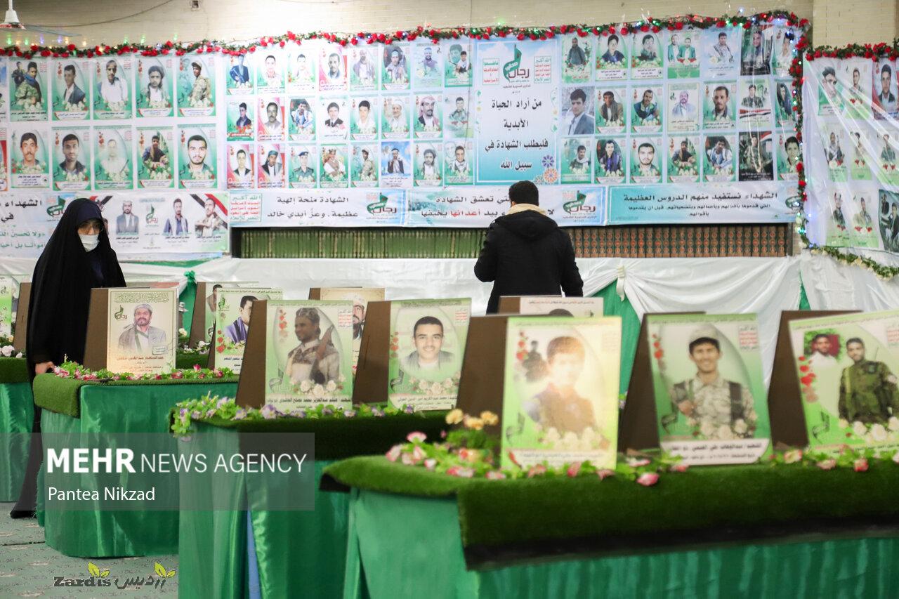 Photo gallery of Yemeni martyrs in Tehran_thumbnail