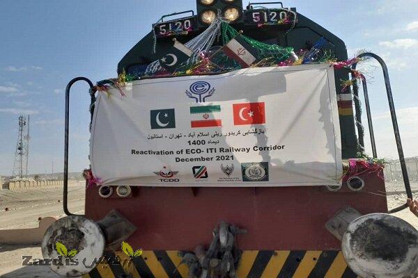 2nd ECO train from Pakistan en route to Istanbul crossesIran