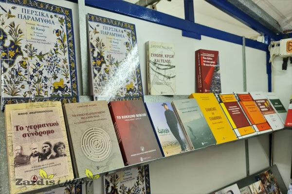 فروش بیش از ۴۰۰۰کتاب در نمایشگاه مجازی کتاب آذربایجان غربی_thumbnail