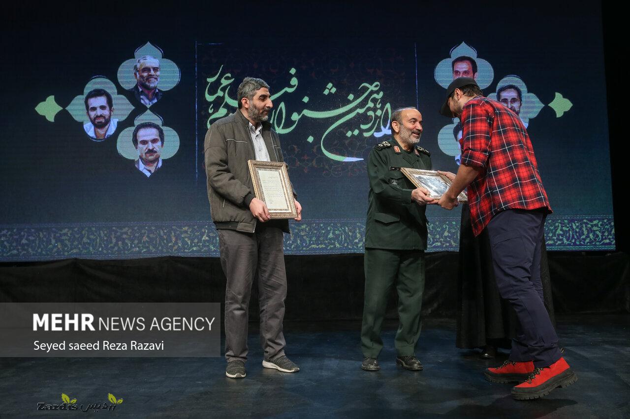 Opening ceremony of 12th Ammar Film Festival inTehran_thumbnail