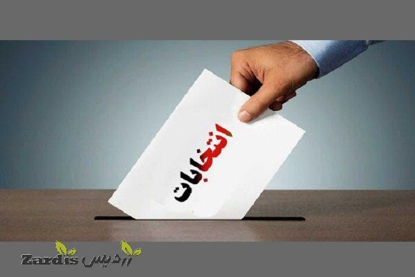 برگزاری انتخابات مجمع استانی جهادگران البرز_thumbnail