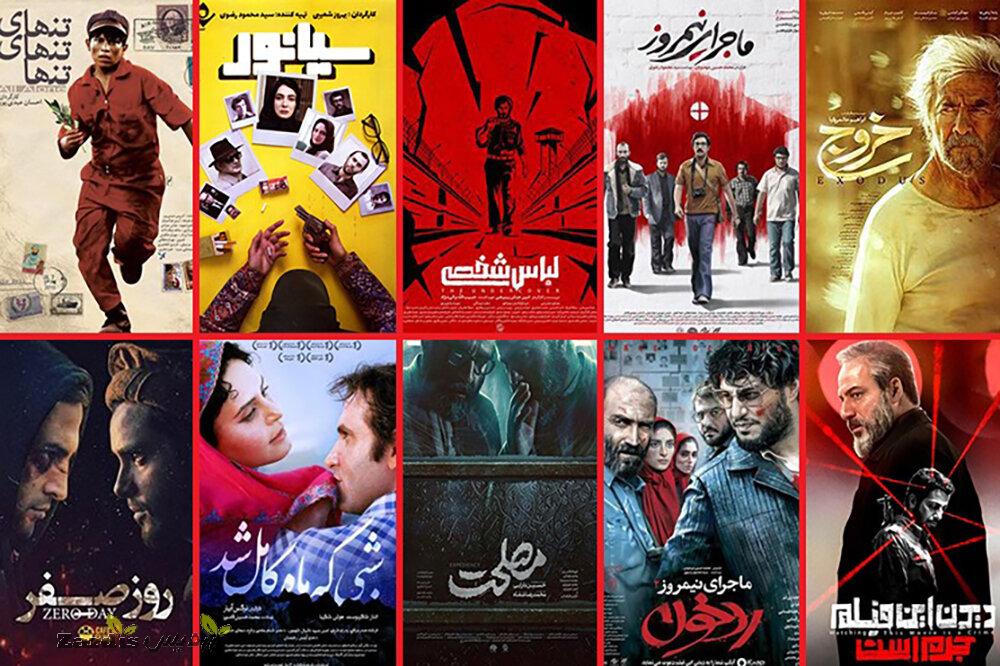 ۱۰ فیلم «غیرمنتظره» جشنواره فجر در دهه ۹۰/ وقتی سینما «خنثی»نیست