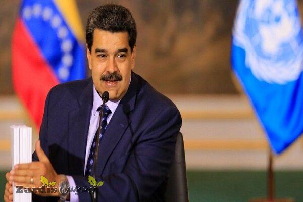 Maduro says committed to strengthening brotherhood withIran_thumbnail