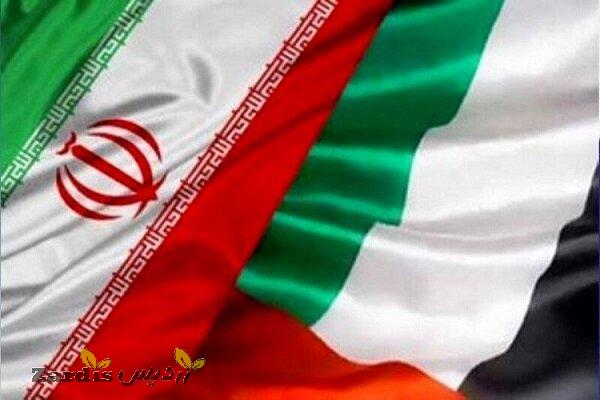 UAE invests $300mn in Iran under FDI in 13th govt.:TPOI_thumbnail