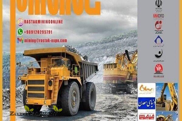 Intl. Mining & Mining Industries Exhibition to kick off today_thumbnail