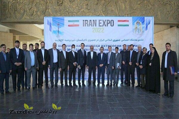 Iran’s 6th expo kicks off in Tajik capital_thumbnail