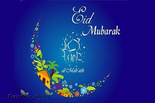 Felicitations to world Muslims on Eid al-Mab’ath_thumbnail