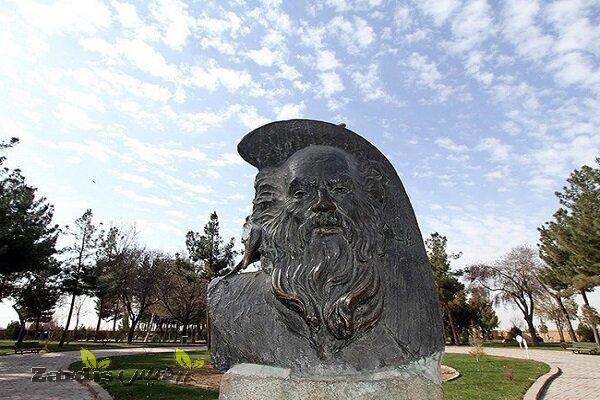 National Day of Iranian poet Attar of Nishapur_thumbnail