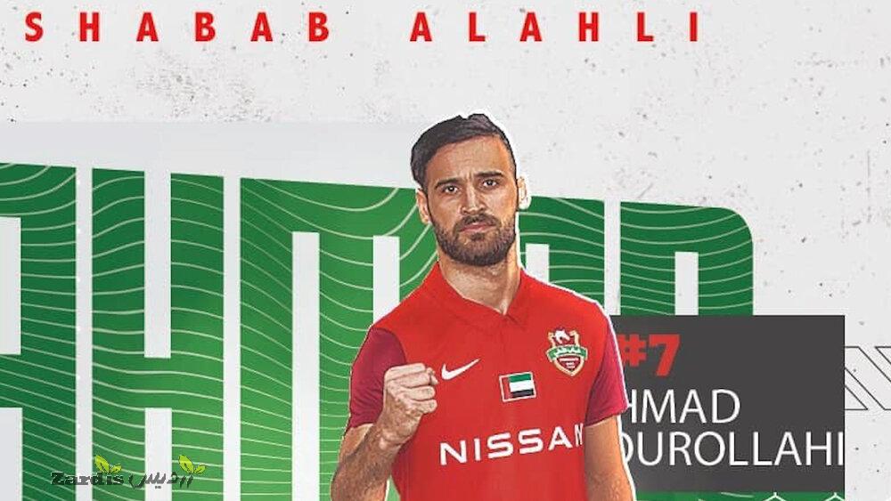 ادعای اماراتی ها درباره خروج هافبک تیم ملی ایران از دبی