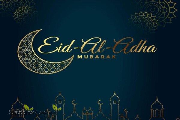 Felicitations to Muslims on Eid al-Adha_thumbnail