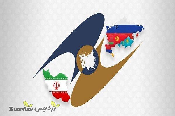 FTA between Iran-EAEU to be invoked within next three months_thumbnail