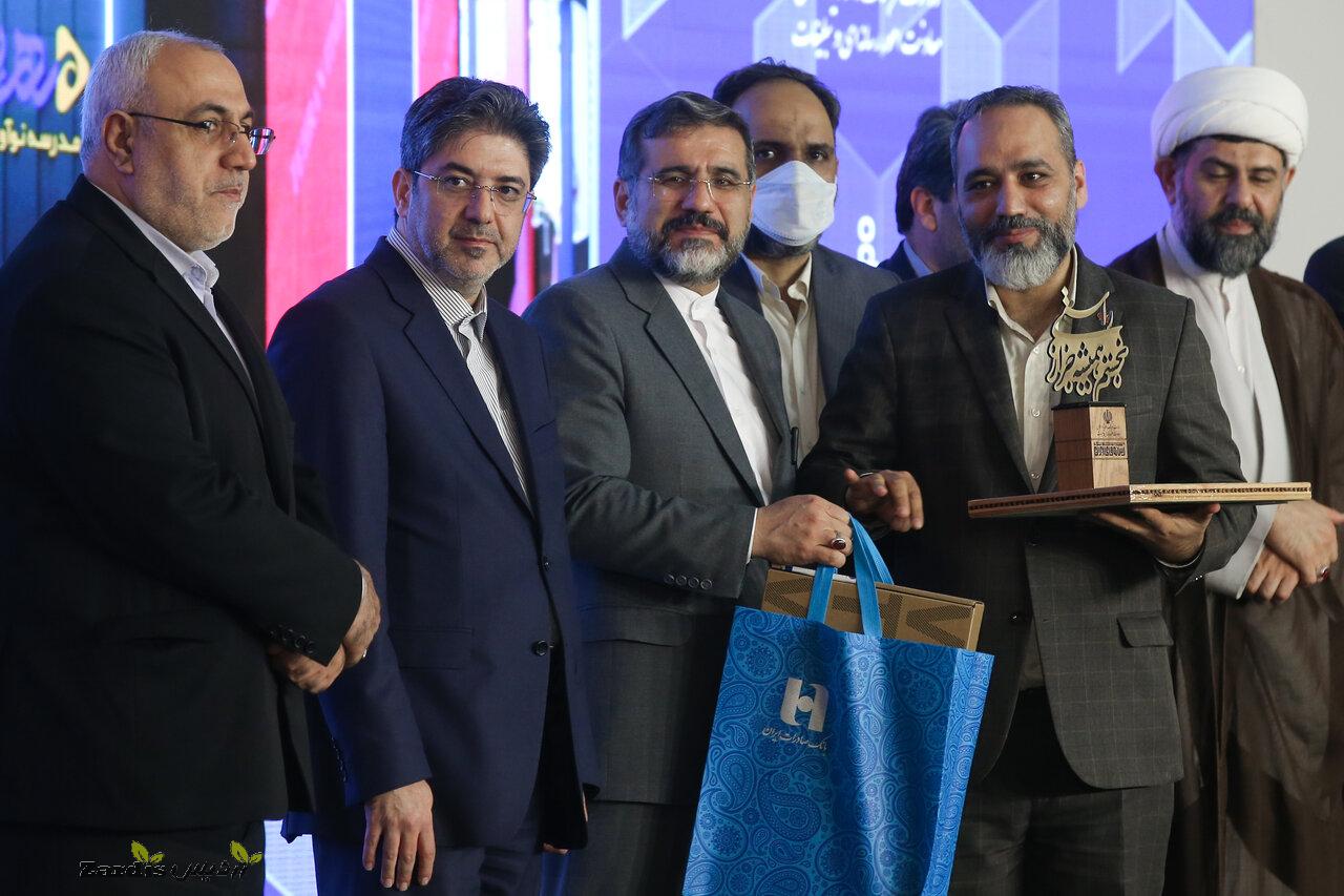 Closing ceremony of 24th Iran Media Expo_thumbnail