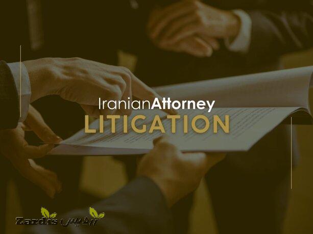 Iranian Litigation Lawyers & Work Product Protection_thumbnail