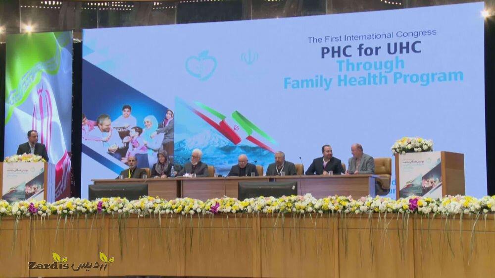 WHO registers ‘Family Health Program’ as Iranian initiative_thumbnail
