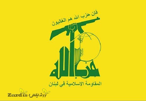 Hezbollah conducts fresh missile attacks on Zionist positions_thumbnail