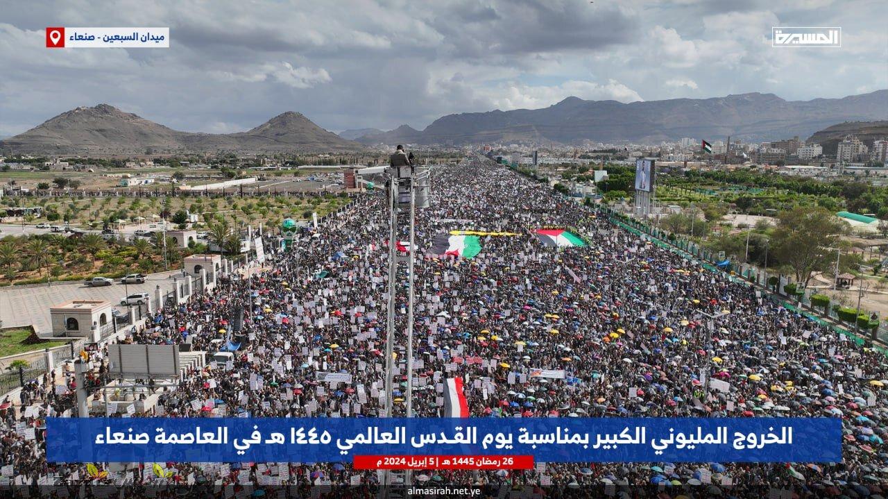 Yemenis hold massive Quds Day rallies to support Palestine_thumbnail