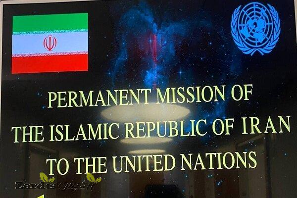 Iran UN mission warns Israel against further provocations_thumbnail