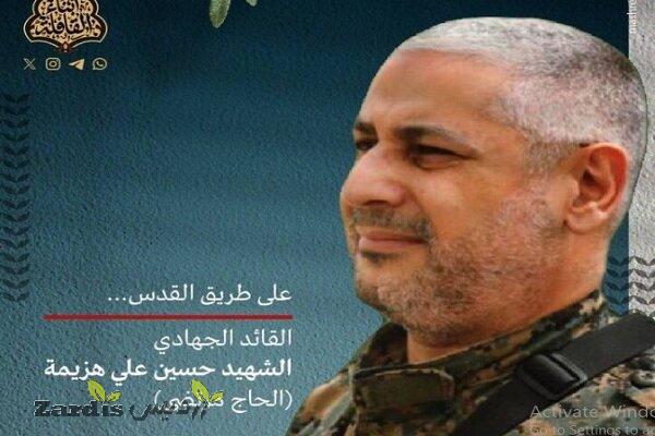 Hezbollah confirms martyrdom of Hussein Ali Hazimeh _thumbnail