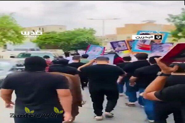 People in Bahrain hold rally in support for Gaza, Palestine_thumbnail