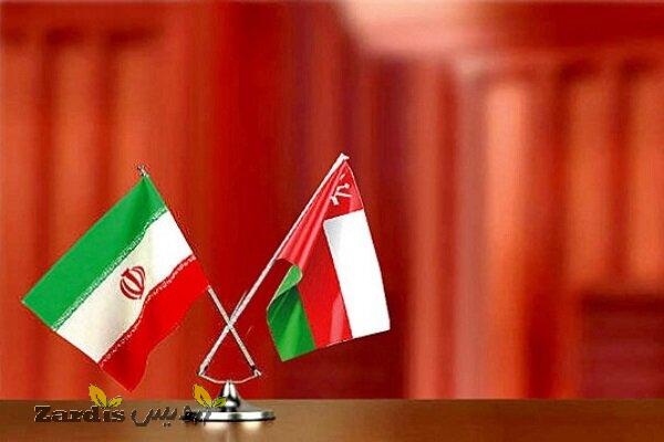 Iran, Oman officials ink MoU on consular cooperation_thumbnail