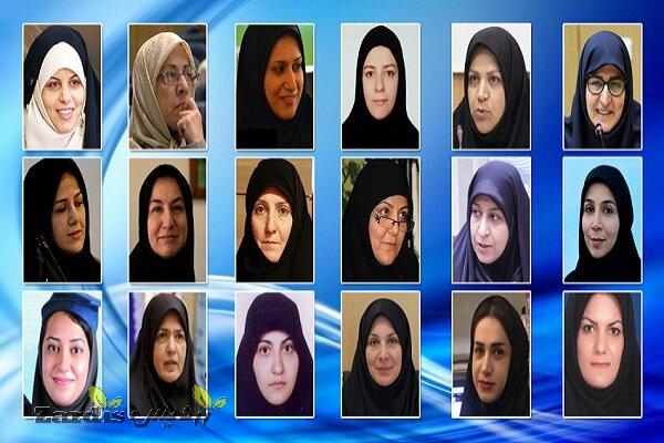 University of Tehran introduces its top 18 female researchers_thumbnail