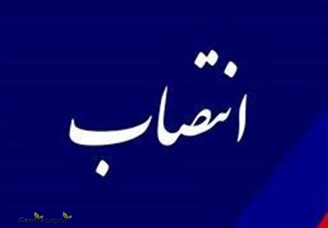 سرپرست اداره کل راه و شهرسازی استان فارس منصوب شد_thumbnail