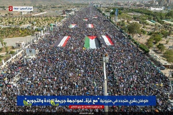 Yemenis hold massive pro-Palestine nation-widerallies_thumbnail