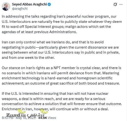 Enrichment will continue in Iran with or without adeal_thumbnail