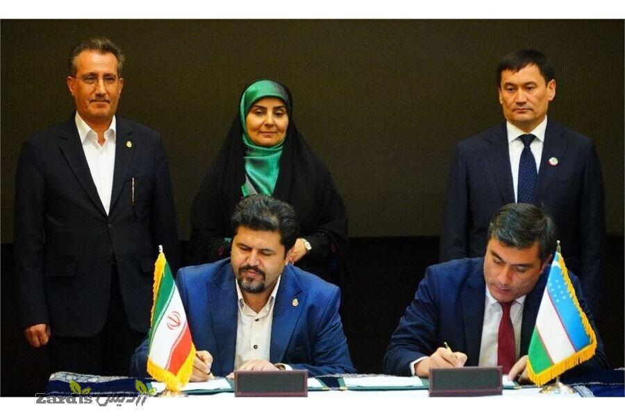 Iran, Uzbekistan sign MoU in investment sector_thumbnail