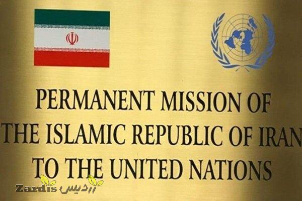 Iran calls for UNSC meeting after Israeli strikes_thumbnail